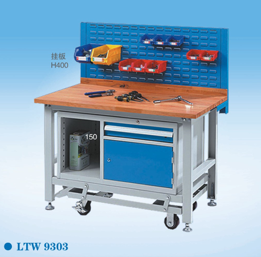 掛板升降移動工作桌LTW9303